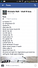 screenshot_2015-07-14-14-05-43.png